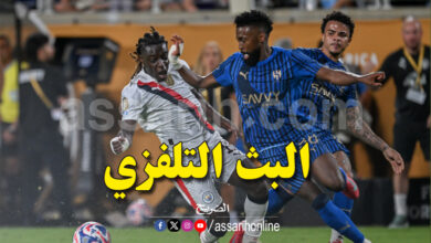 Al Hilal Man City