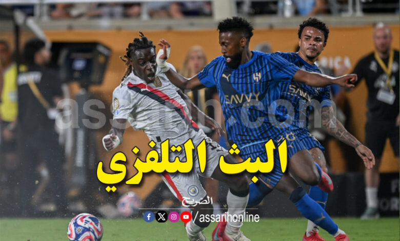 Al Hilal Man City