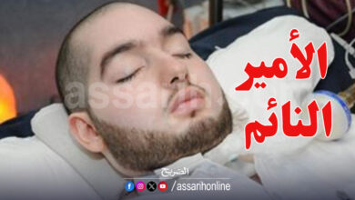 Al Waalid Ben Khaled Ben Talel Al saoud
