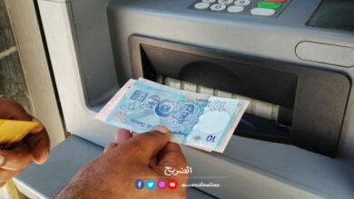 Argent- Retraite Tunisie