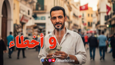 Argent Tunis