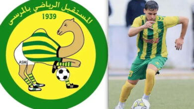 Aziz Sithem Avenir Sportif de La Marsa