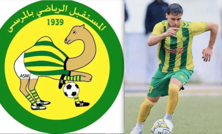 Aziz Sithem Avenir Sportif de La Marsa