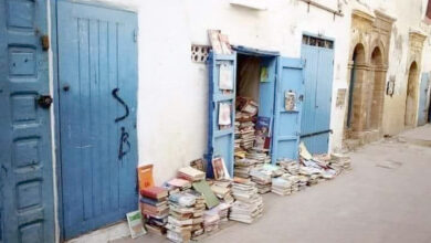 Bibliothèque