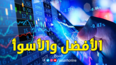 Bourse de Tunis (1)