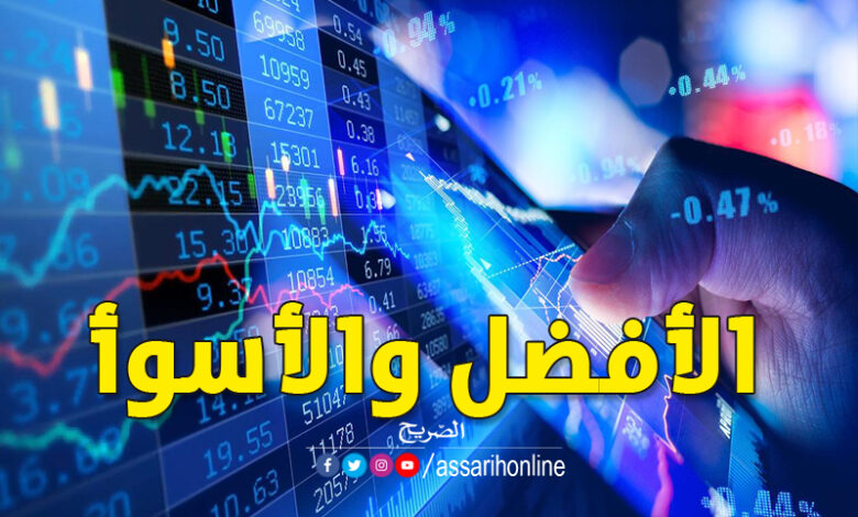 Bourse de Tunis (1)