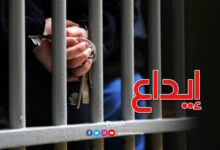 Cartes de dépôt de prison