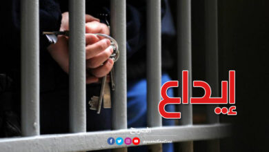 Cartes de dépôt de prison