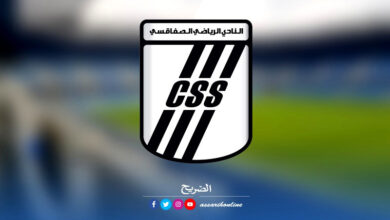 Club Sportif Sfaxien