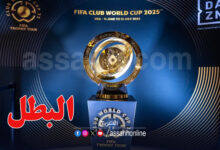 Club World Cup 2025