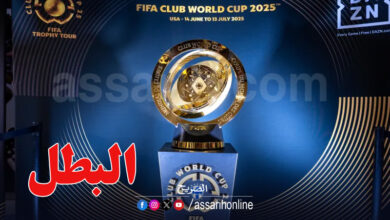 Club World Cup 2025