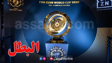 Club-World-Cup-2025-780x470