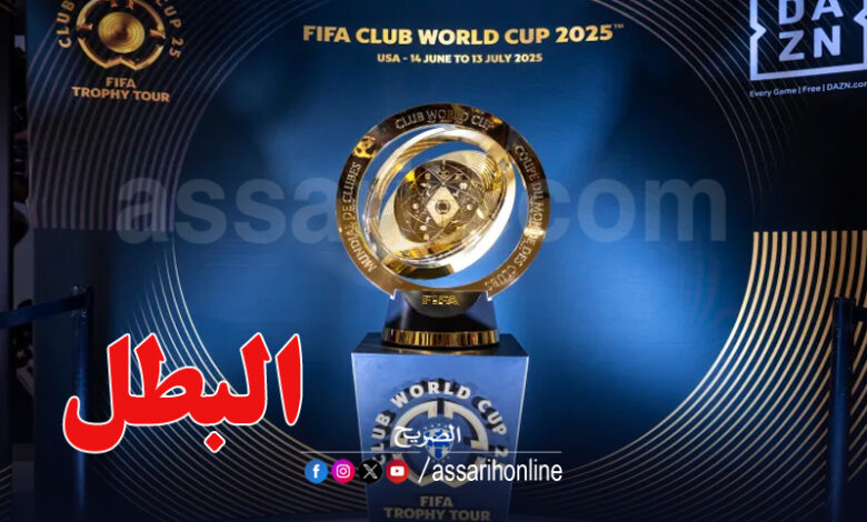 Club World Cup 2025