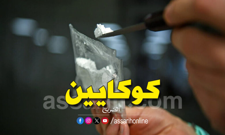 Cocaine-5