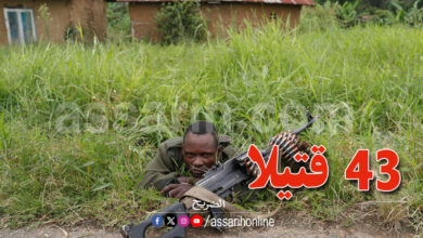 Congo