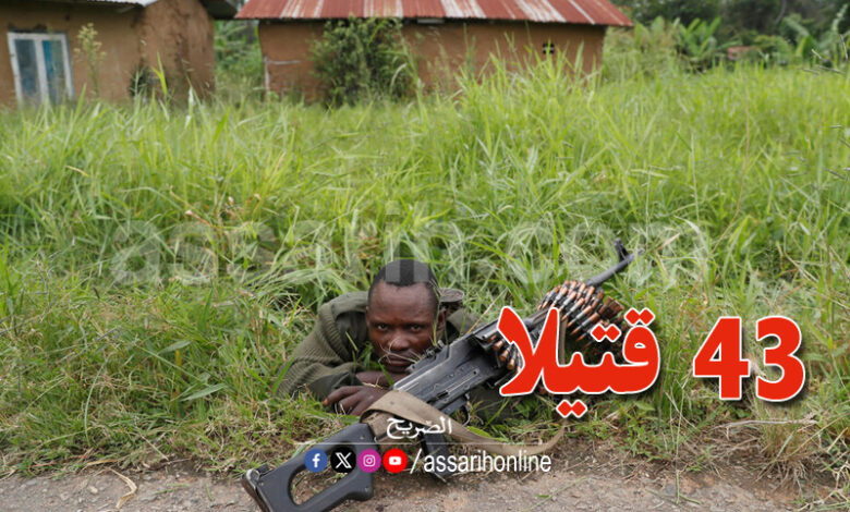 Congo