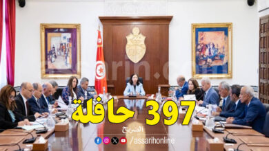 Conseil ministériel tunisie