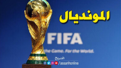 Coupe du monde 2026