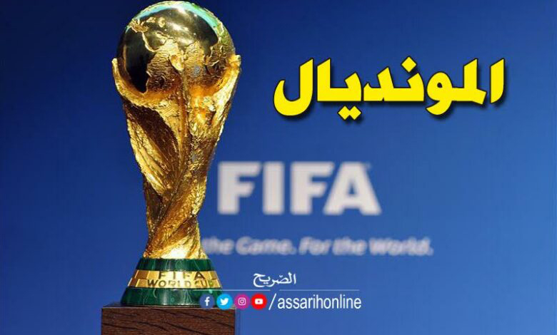 Coupe du monde 2026