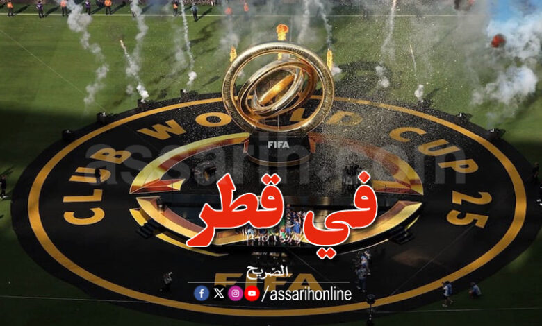 Coupe du monde des clubs