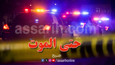 Crime