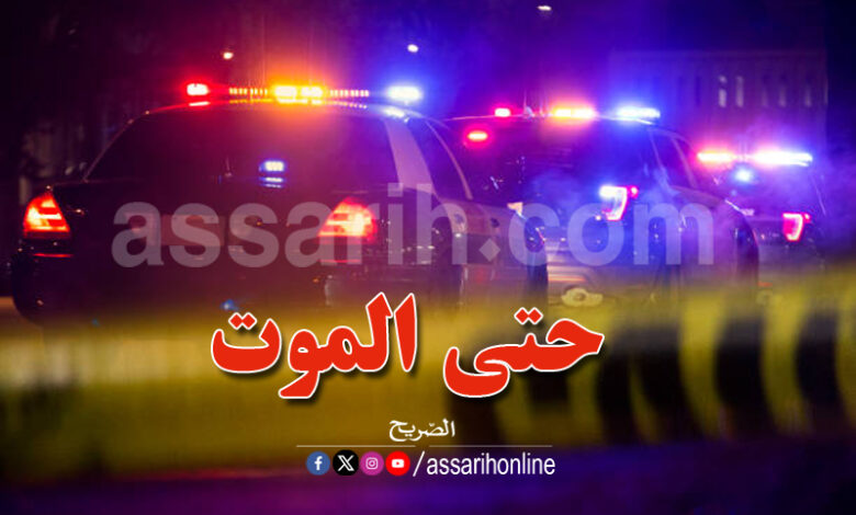 Crime