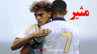 Cristiano Ronaldo João Félix