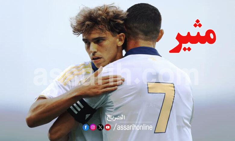 Cristiano Ronaldo João Félix