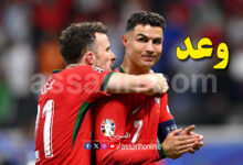 Cristiano Ronaldo diogo jota