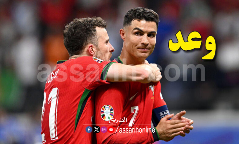 Cristiano Ronaldo diogo jota