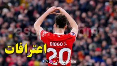 Diogo Jota