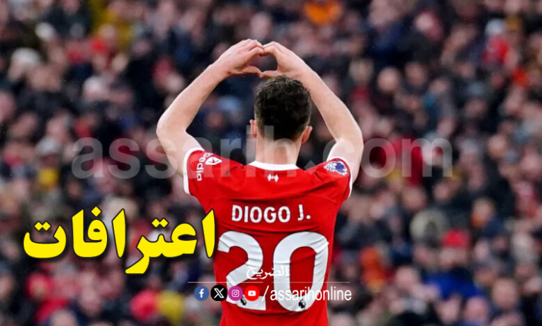 Diogo Jota