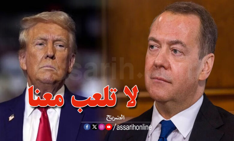 Dmitri Medvedev et Donald Trump