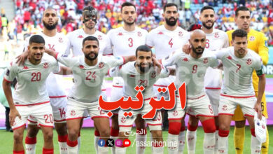 EN tunisie