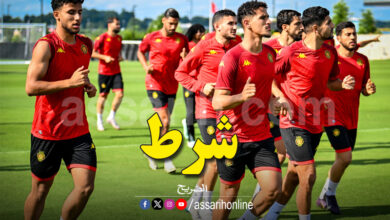 Espérance Sportive de Tunis