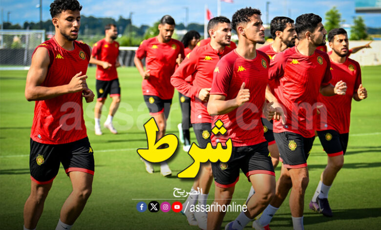 Espérance Sportive de Tunis