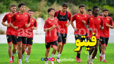 Espérance Sportive de Tunis