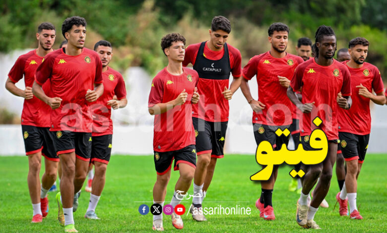 Espérance Sportive de Tunis