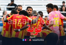 Esperence Sportive de Tunis