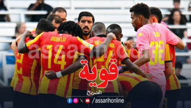 Esperence Sportive de Tunis