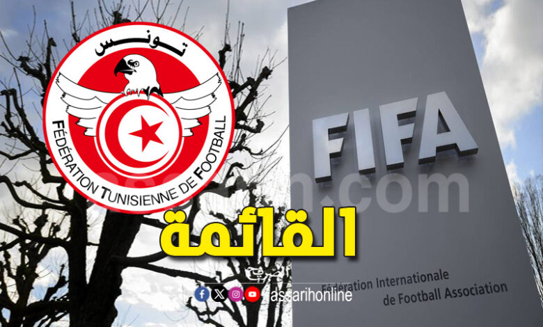FIFA