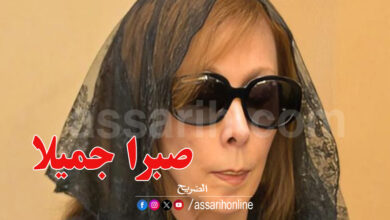 Fairouz