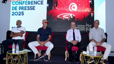 Festival Internationa de Bizerte