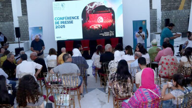 Festival International de Bizerte