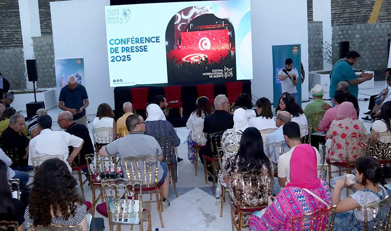 Festival International de Bizerte