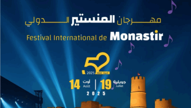 Festival Monastir