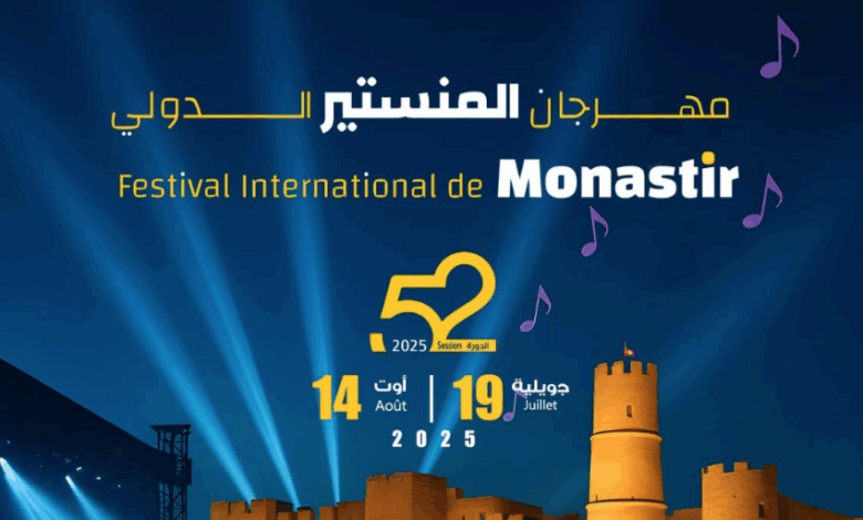 Festival Monastir