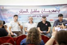 Festival Sakiet Daier Sfax