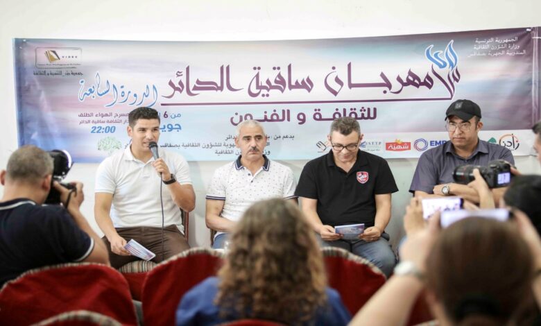 Festival Sakiet Daier Sfax