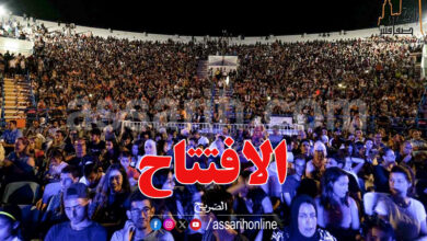 Festival international de Sfax